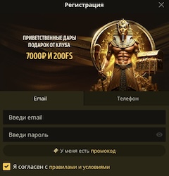 Eldorado казино форма регистрации